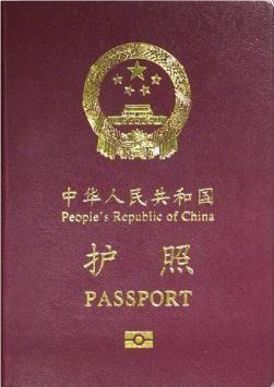 Chinese Passport